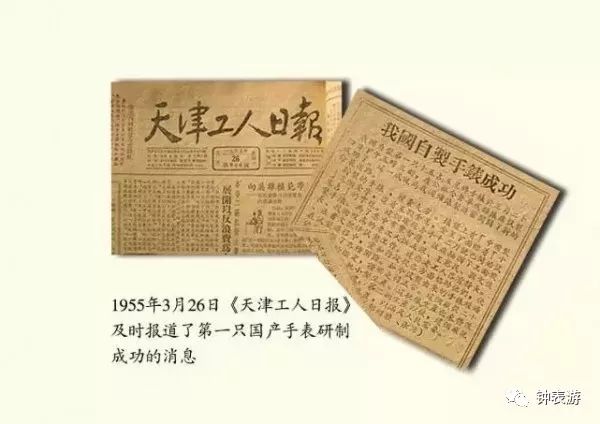 你手表真好看什么意思,你的手表真好看视频