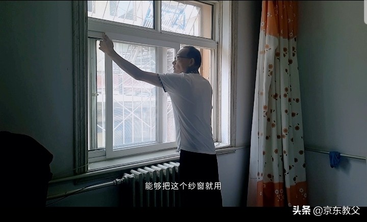 下拉式隐形纱窗如何更换窗纱,不锈钢纱窗怎么更换里面钢网