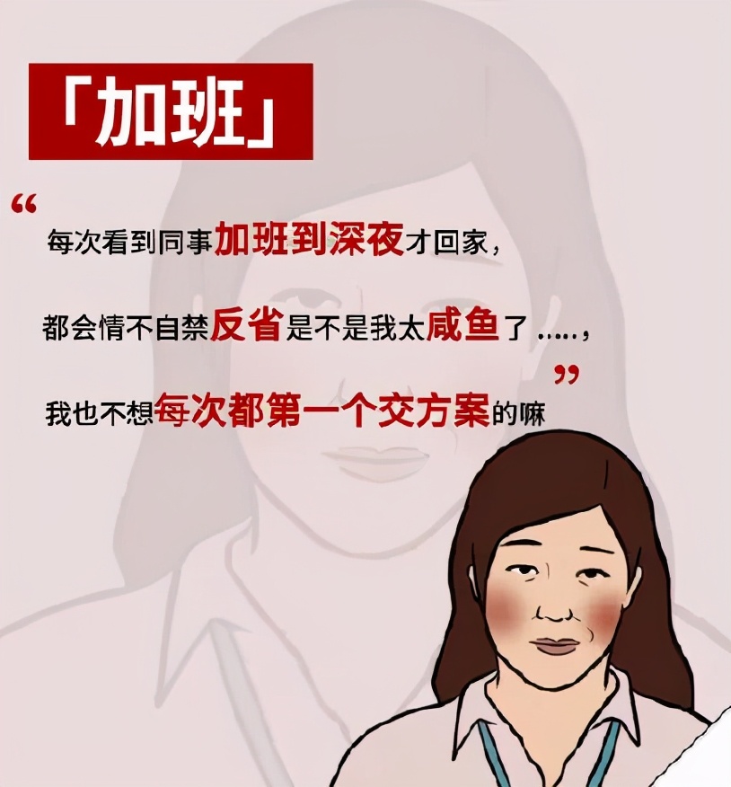 火爆全网的凡尔赛文学你学废了吗,凡尔赛文学热搜视频