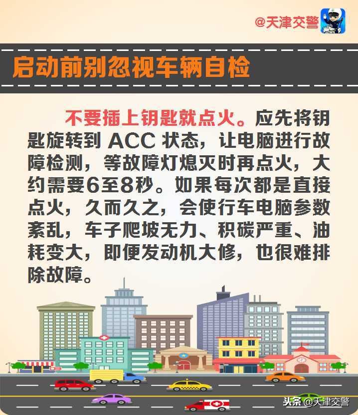 驾校学不到的驾驶技巧会不会投诉,驾校学不到的驾驶技巧上篇