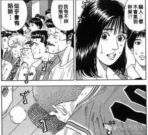 灌篮高手第3部谁赢了,灌篮高手36集中文版完整