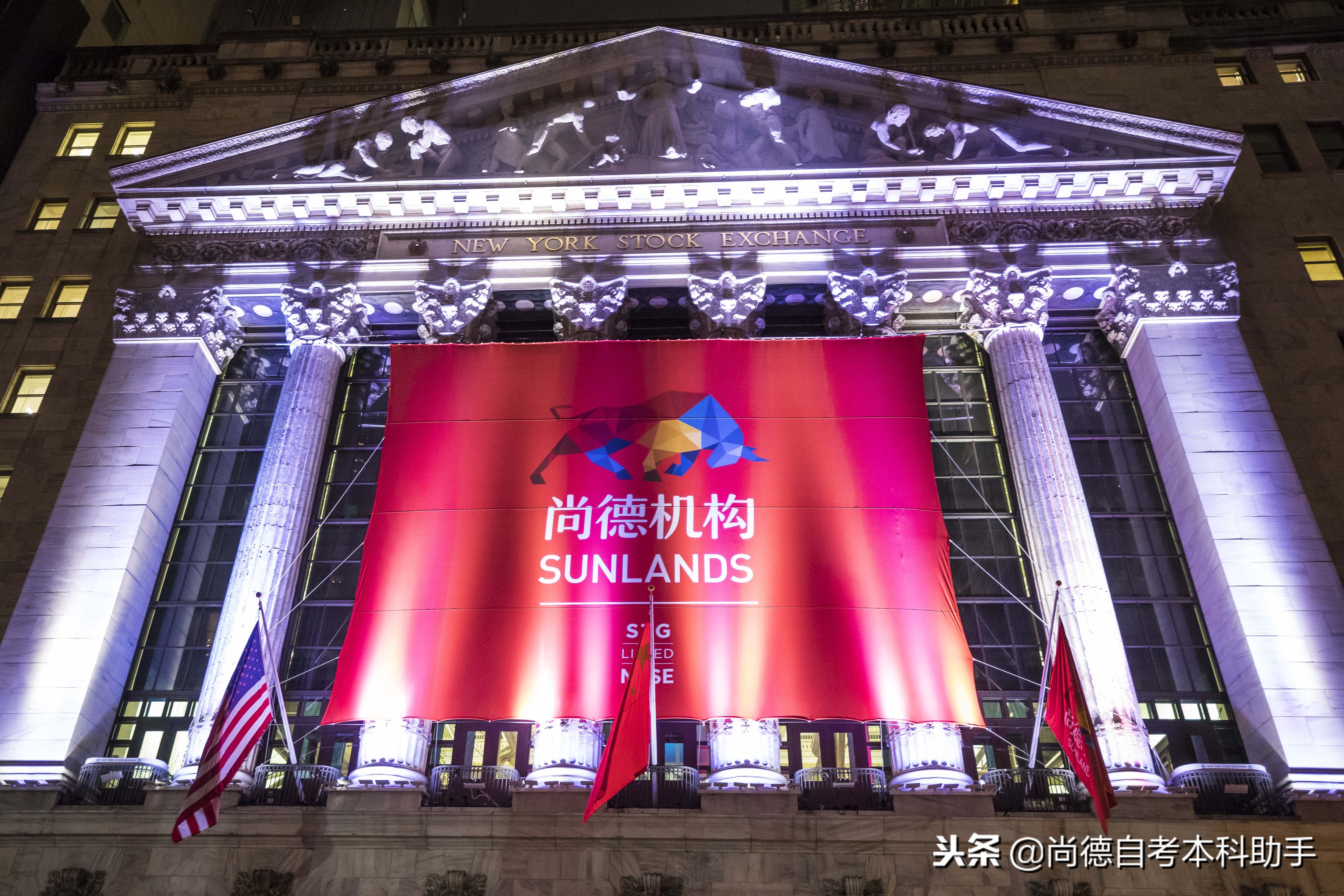 尚德机构自考考不过怎么办,尚德机构自考有用吗