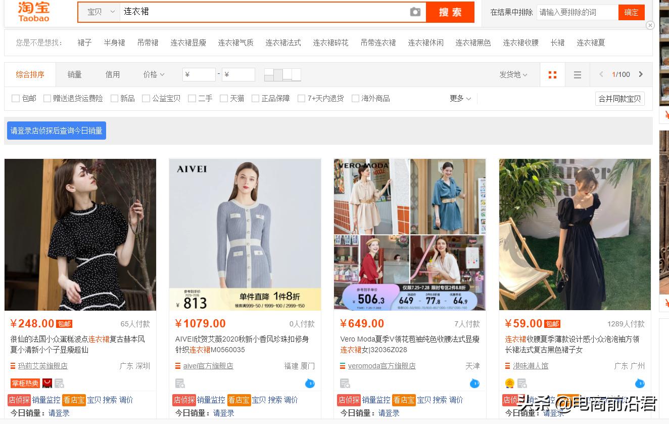 淘宝新手开店如何快速引爆流量,淘宝做了基础销量还是没自然流量