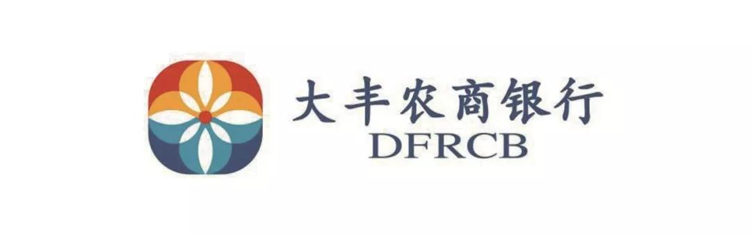 先睹为快,这些金融机构被市委市政府点名表彰⋯⋯