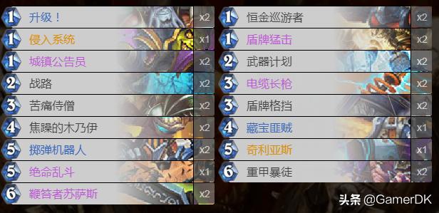 炉石传说各版本值得入手的卡牌,炉石传说粉尘少实用性多的卡牌套