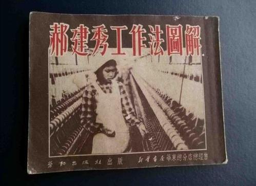 棉纺织企业排行榜,2019年棉纺织竞争力百强