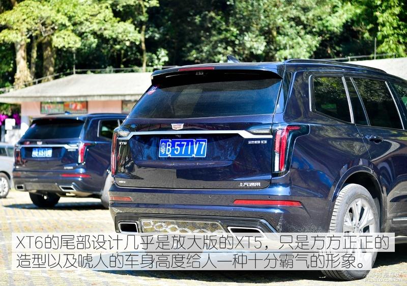 来自地球另一边的日常,凯迪拉克xt4豪华版测评2024