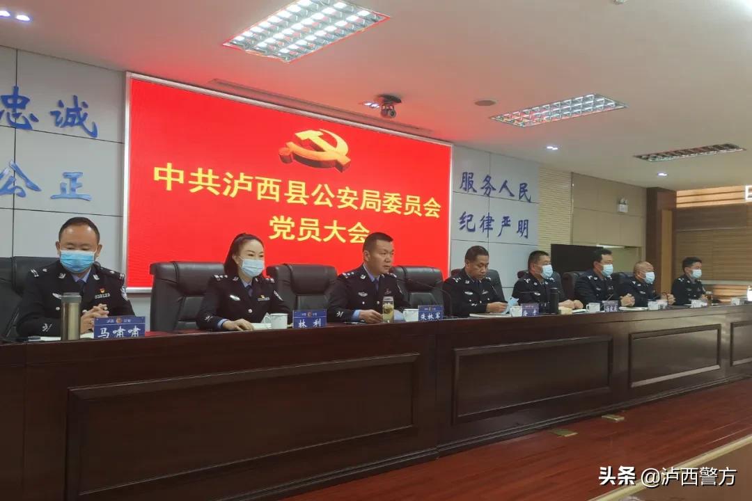 泸西县纪委书记,泸西纪委