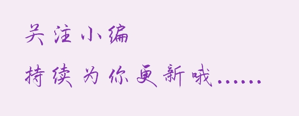 太赞了，凭借案例弄懂了物流行业的会计核算，从此公司我横着走