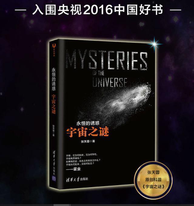 广义相对论和狭义相对论怎么证实,狭义相对论和广义相对论都对吗