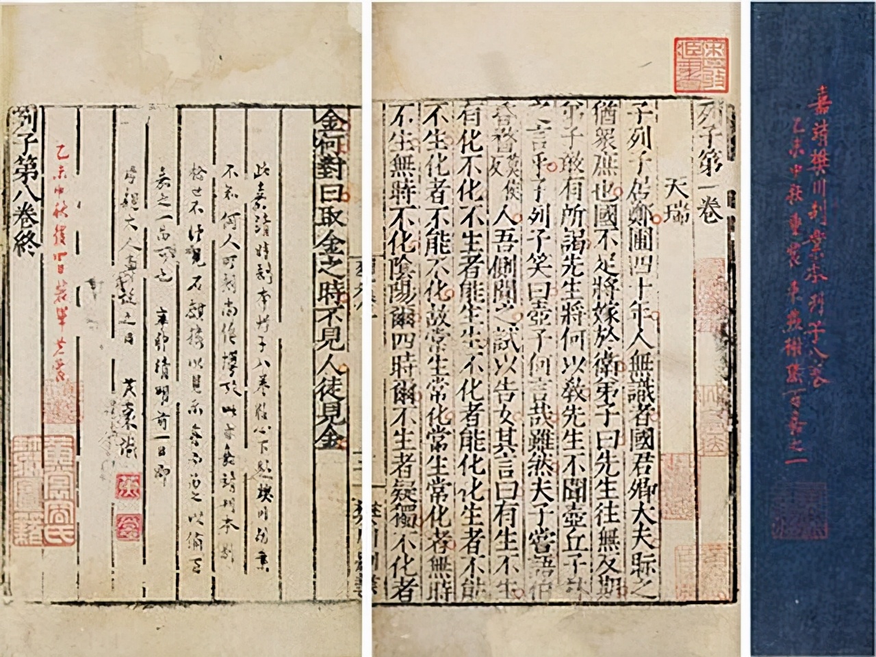 天潢贵胄和皇恩浩荡,天潢贵胄与恣睢之臣的关系