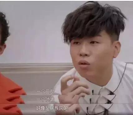 这档节目后，我们夸奖一首歌好听的方式，或许能变多了