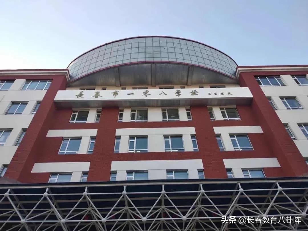 长春中小学择校条件,长春初中择校攻略