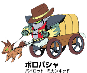 魔神英雄传第二部国语,魔神英雄传游戏机甲排行