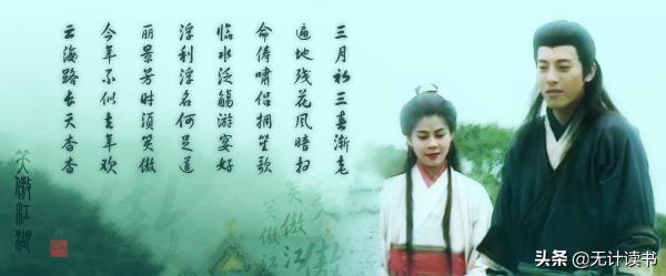 岳不群真的是伪君子吗,岳不群中的君子剑