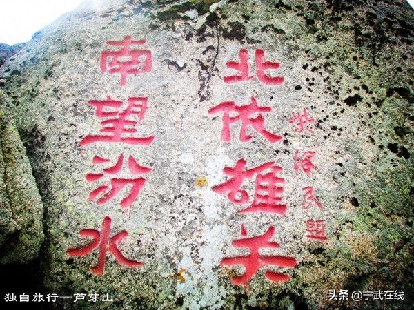 宁武芦芽山悬崖栈道,太原出发芦芽山马仑草原自驾路线