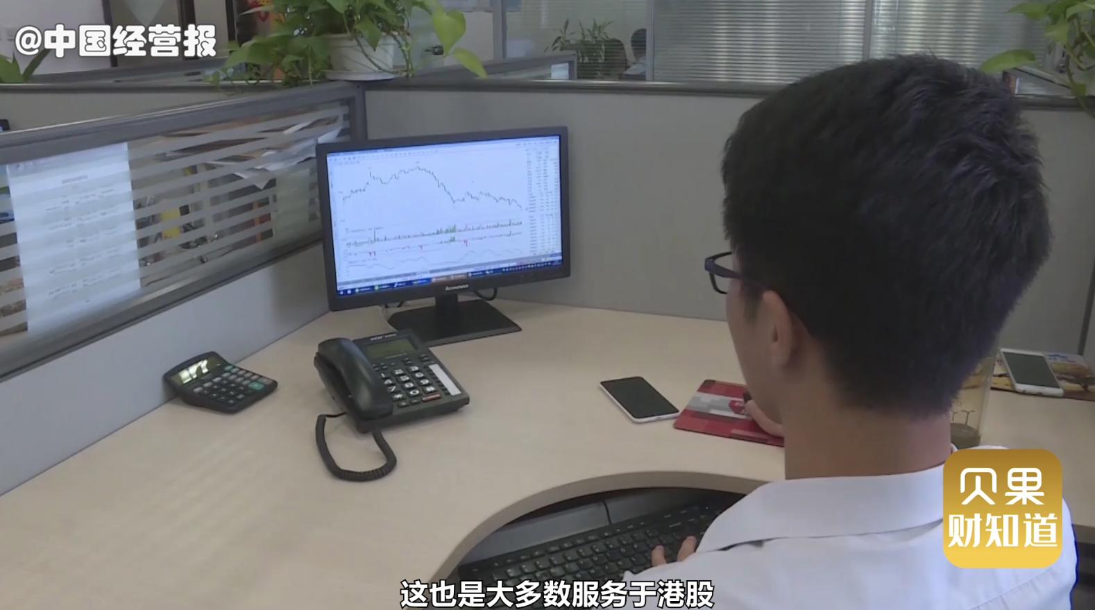 花万元进打新群，带头大V竟是95后！老股民为啥被套路？