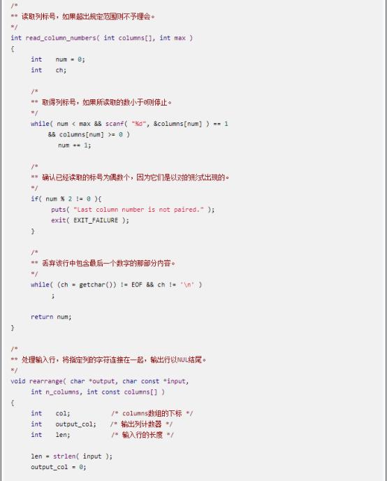 如何理解c语言指针int*,c语言怎么通过指针遍历数组