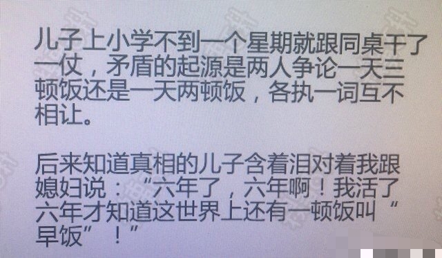 喝醉了第二天醒来精神很好,喝醉酒了第二天再喝一杯