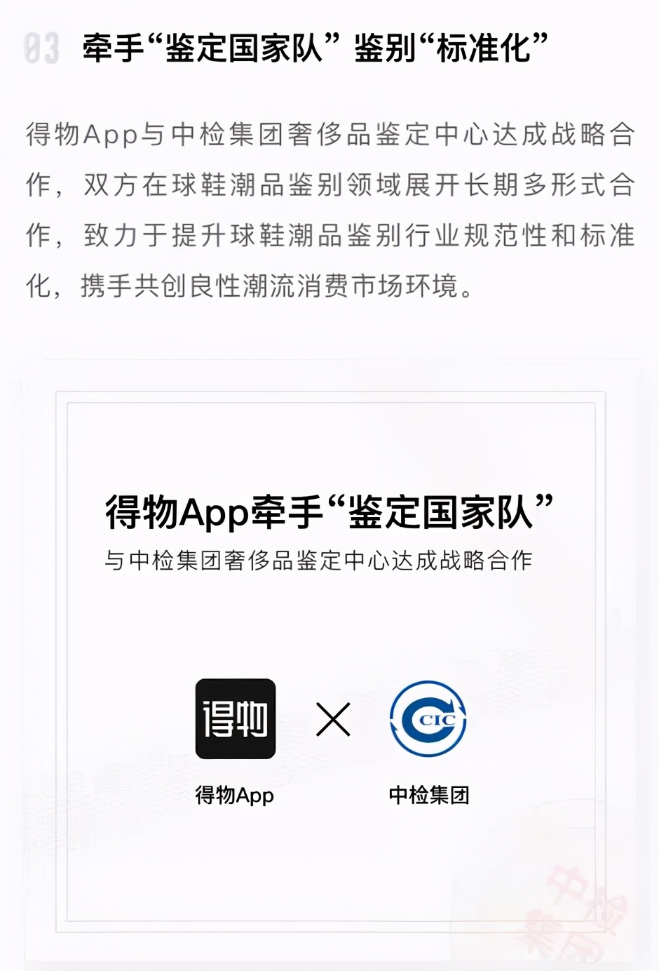 奢侈品实物鉴定,奢侈品鉴定出具证书是什么