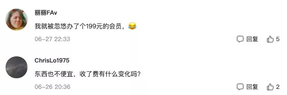 “双面”麦德龙：收着会员费的“大卖场”