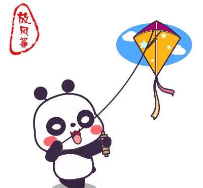 【LIAN上迁安】“全域旅游·放飞梦想”迁安市首届“东安集团”杯纸鸢嘉年华邀你免费参加！