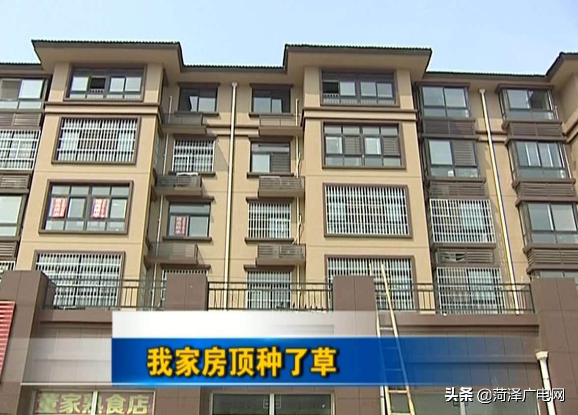 曹县一小区建筑商菏建置业擅自处置业主共用部位被处罚二十万