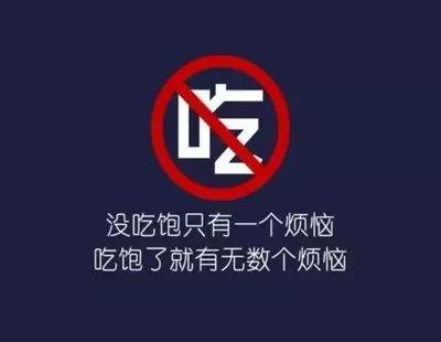 肥胖会导致怀孕血糖高吗,肥胖影响备孕吗