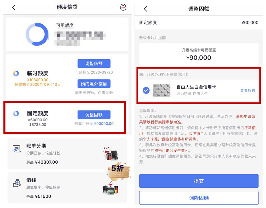 招行信用卡哪种实用,招行信用卡省钱
