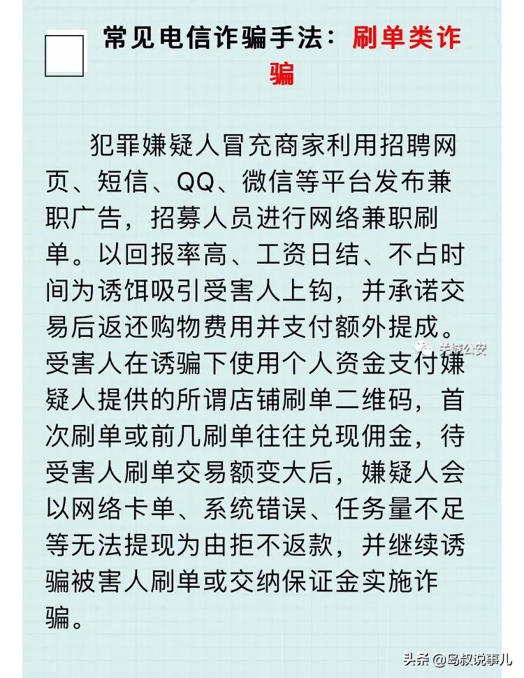 秦皇岛曝光事件找什么媒体,秦皇岛最新事件警方公告
