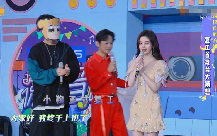 肖战对谢娜说的话,肖战和谢娜最近的节目