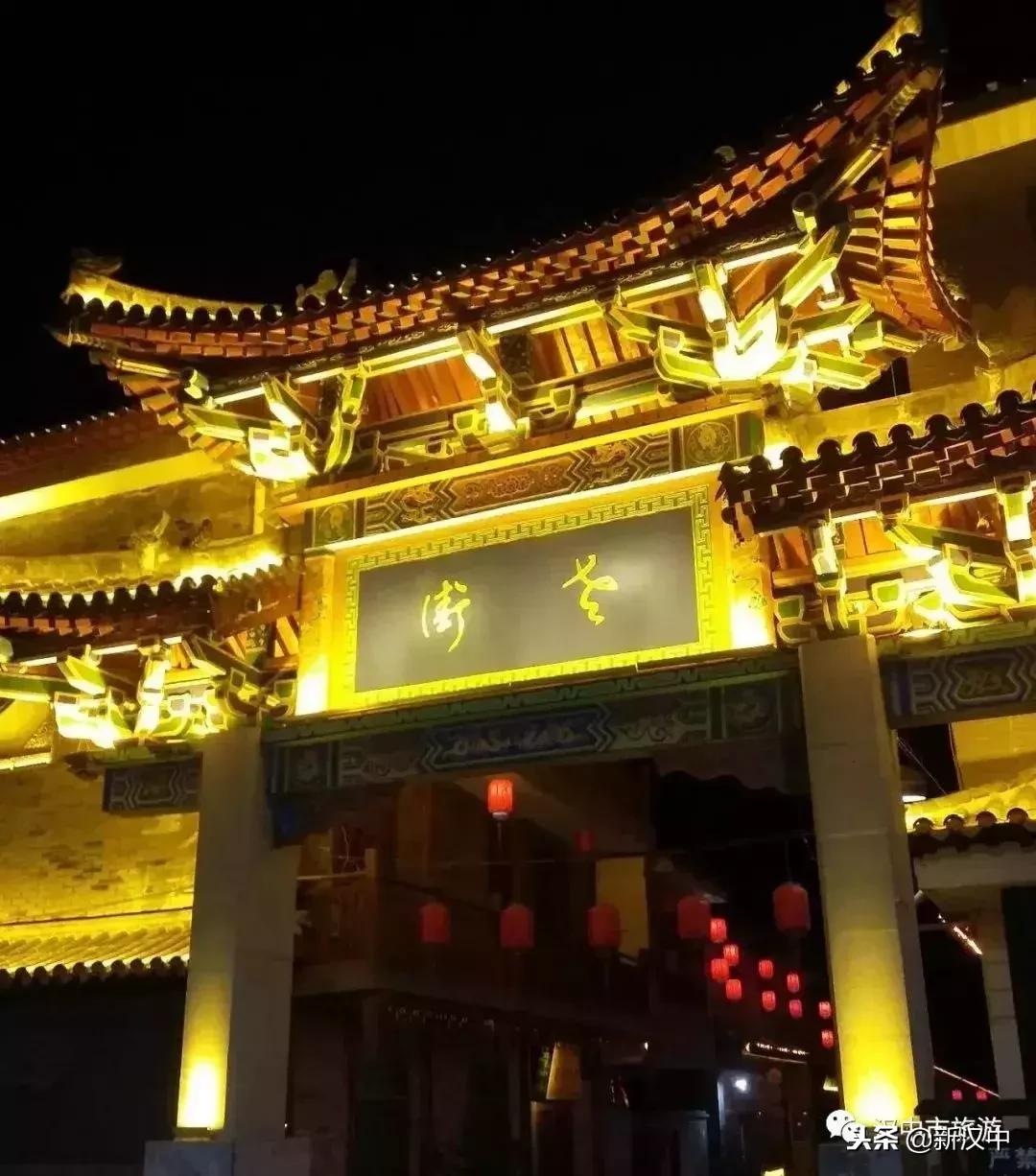 汉中有哪些古镇老街,汉中旅游老街