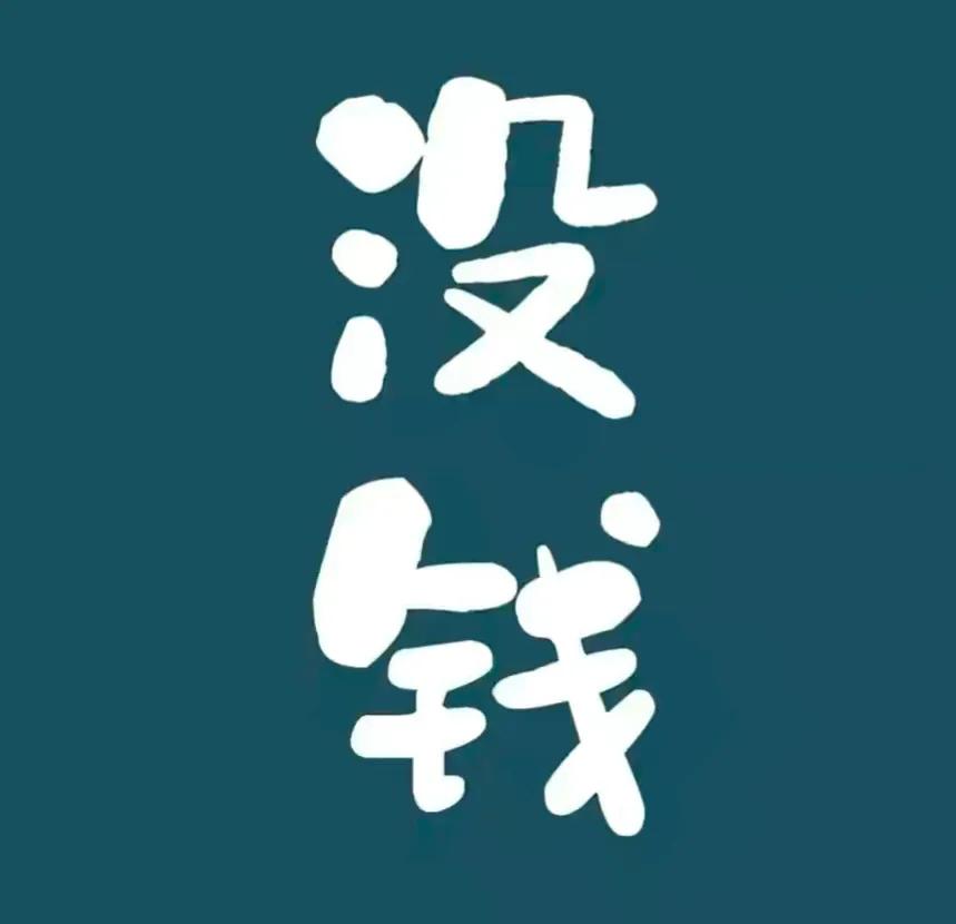 创业融资的套路和方法,绝对赚钱的生意项目干货