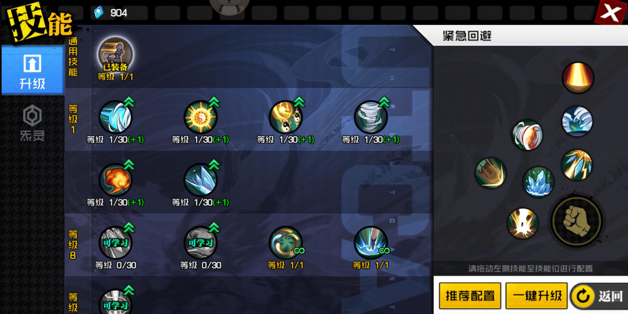 一人之下手游到底值不值得玩,一人之下神坛