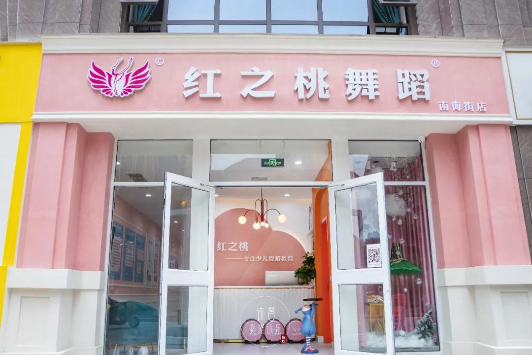 许昌小公主养成地又开新店啦！来见识一下，什么叫学舞蹈的气质