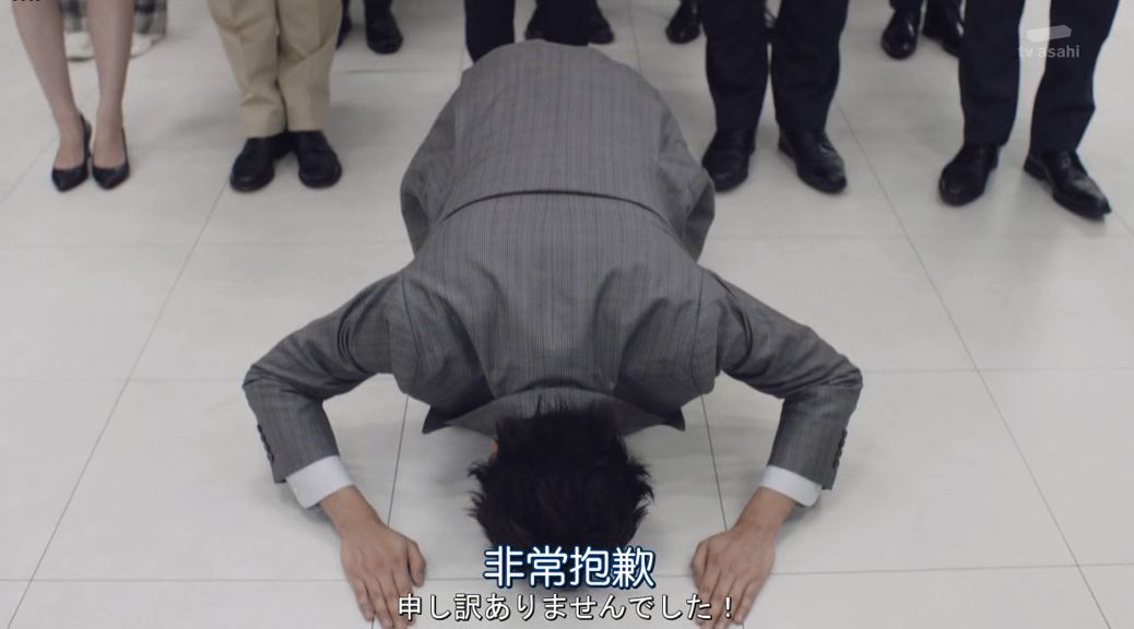 羞耻度爆表！老板是抖m任你调教？