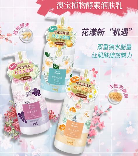 高颜值洗护的好物,夏季平价洗护好物