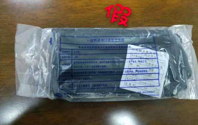 这三种口罩一定不能戴,普通口罩能防得住病毒吗