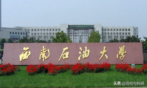 或许，四川这所世界双一流高校就是最盛产董事长的大学之一！