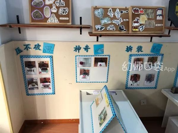 这份小中大班科探区全攻略请收好,让你省时省力又省心