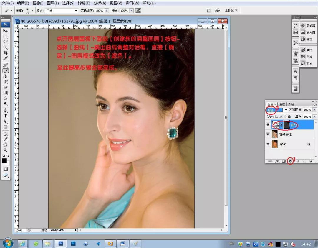 ps使用色彩调整命令修正偏黄照片,ps实战风格教程