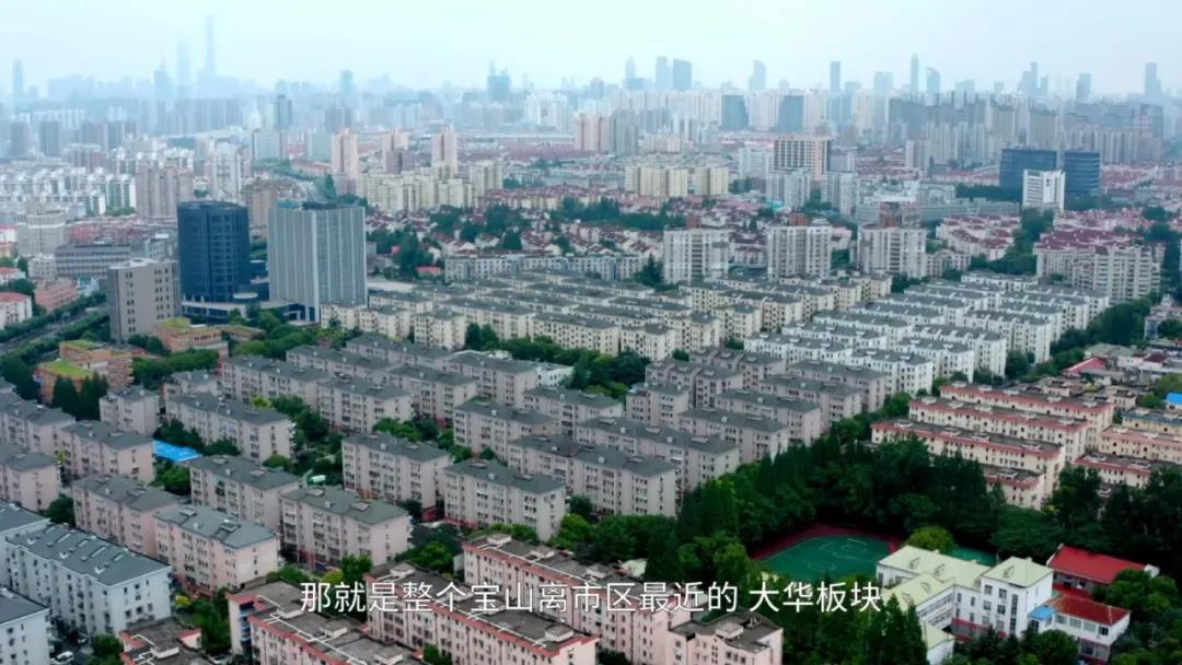 在上海宝山生活怎么样,在宝山