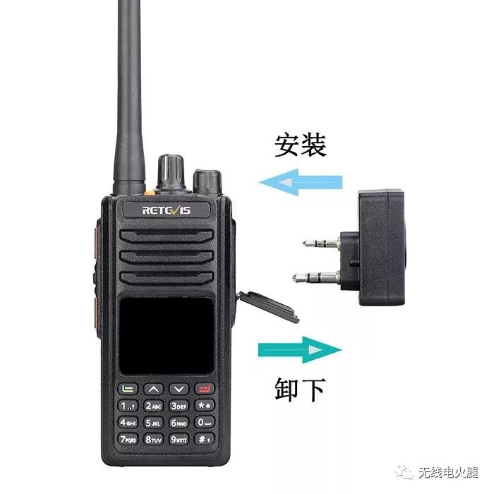 Ailunce无线电对讲机蓝牙耳机PTT套件