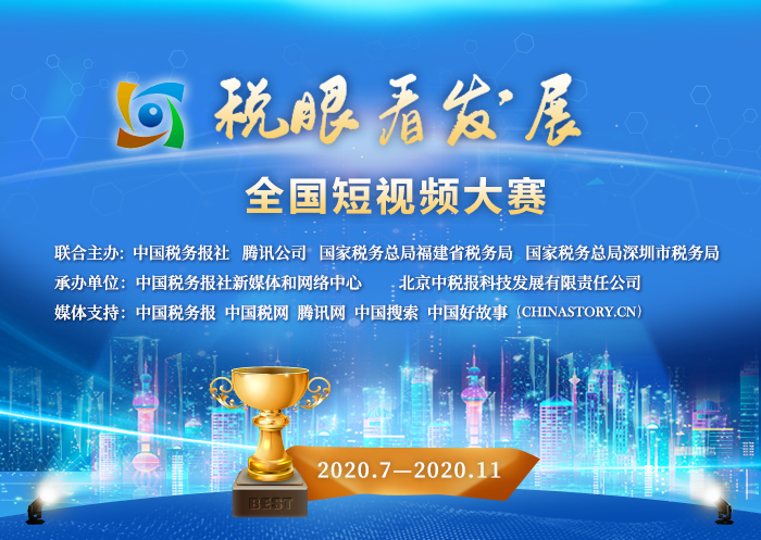 个人信息被企业冒用个税怎么处理,我开了一家公司但是不知道干什么