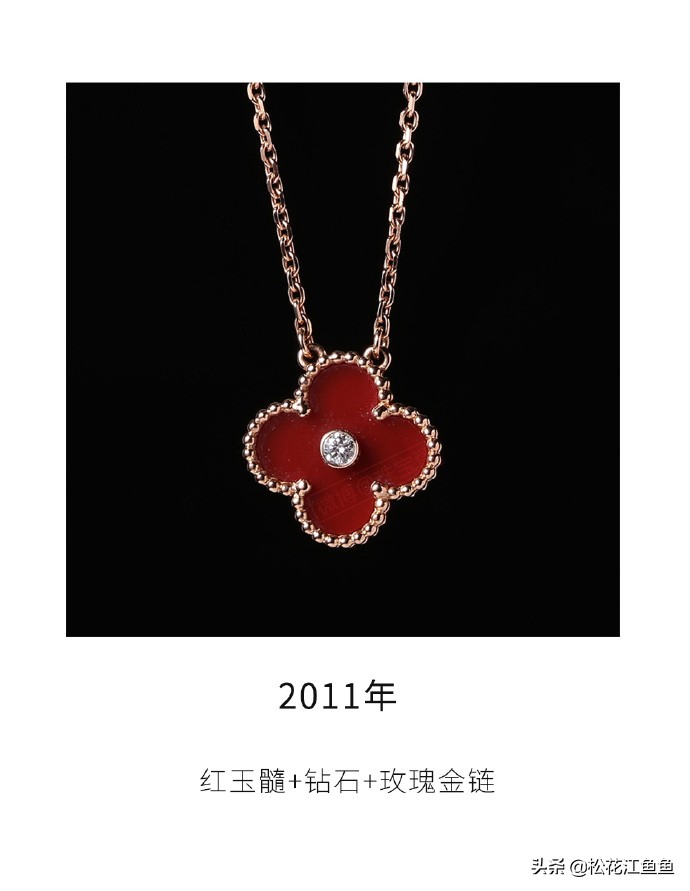 梵克雅宝四叶草项链为啥那么贵,梵克雅宝四叶草项链带来好运