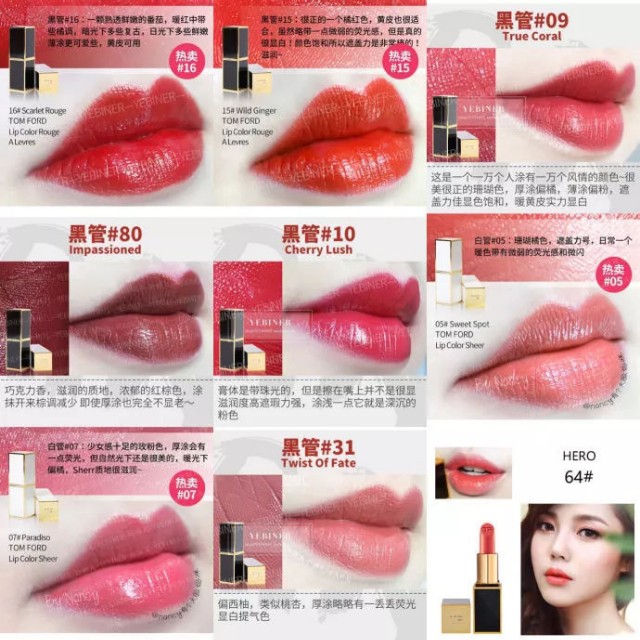 京东口红色号推荐,mc口红色号推荐必买第一名