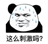 网红产品暴利又好卖,成本几十块卖200以上的产品