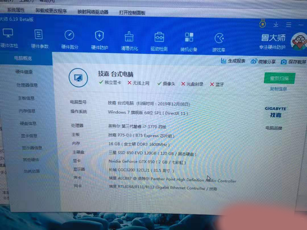 二手i7性价比最高的处理器,二手i7cpu值得买吗