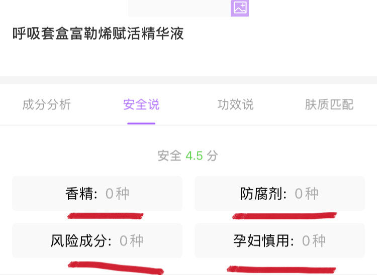 孕妇护肤什么值得买,孕妇能用护肤品牌有哪些