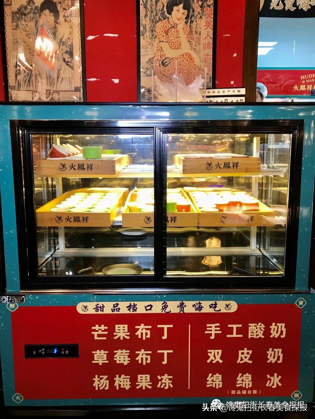 没有套路只有品质的火锅店,实惠鲜货火锅店